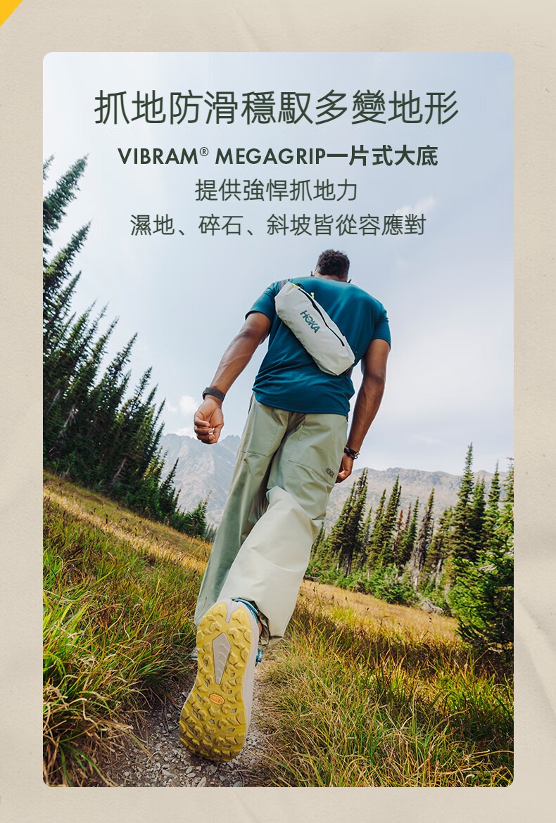 NEW ARRIVAL｜HOKA 史上最涼！ 戶外徒步涼鞋NFINI HIKE TC